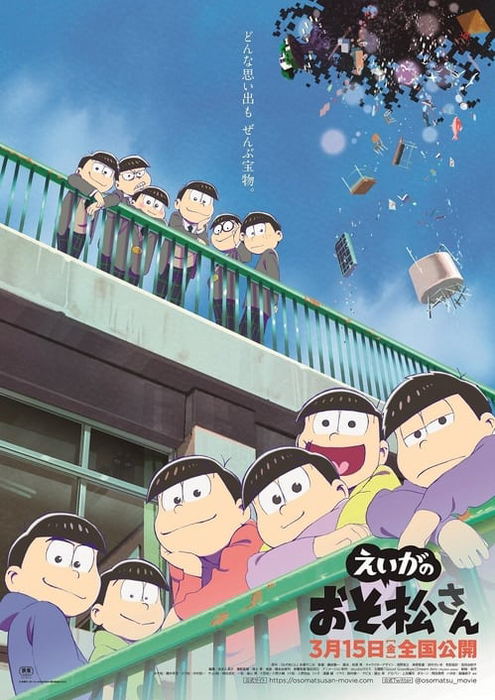 Mr. Osomatsu the Movie poster