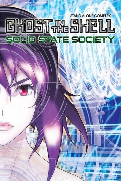 Ghost in the Shell: Stand Alone Complex - Solid State Society poster