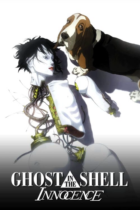 Ghost in the Shell 2: Innocence poster
