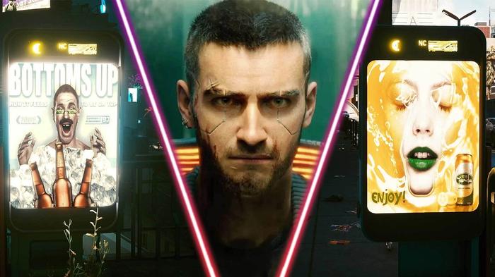 Some revised Cyberpunk 2077 adverts.