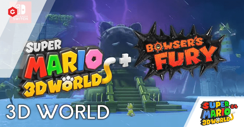 super mario 3d world switch release date