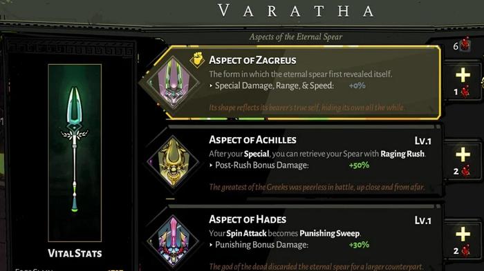 The Varatha upgrade screen in Hades, showing a few of the unlocked Aspects the player can modify the spear with.