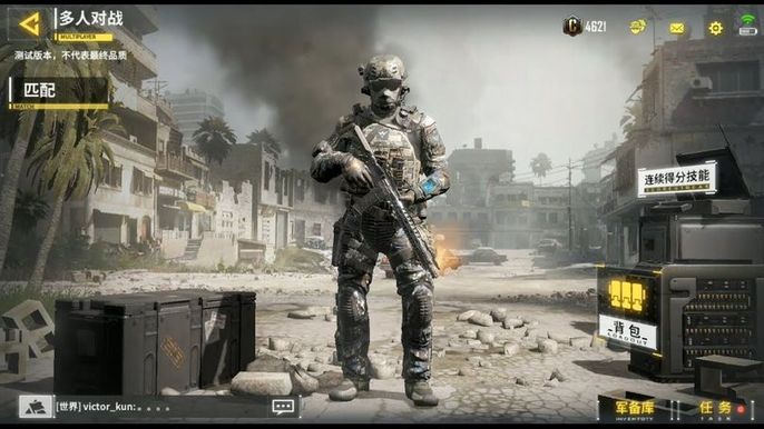 Call Of Duty Mobile Weapons Confirmed Guns Operator Skills Equipment Launchers Attachments For Cod Mobile On Android And Ios Devices