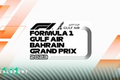 2023 Formula 1 Bahrain Grand Prix logo
