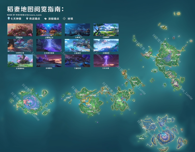 Genshin Impact 2.1 leaked map