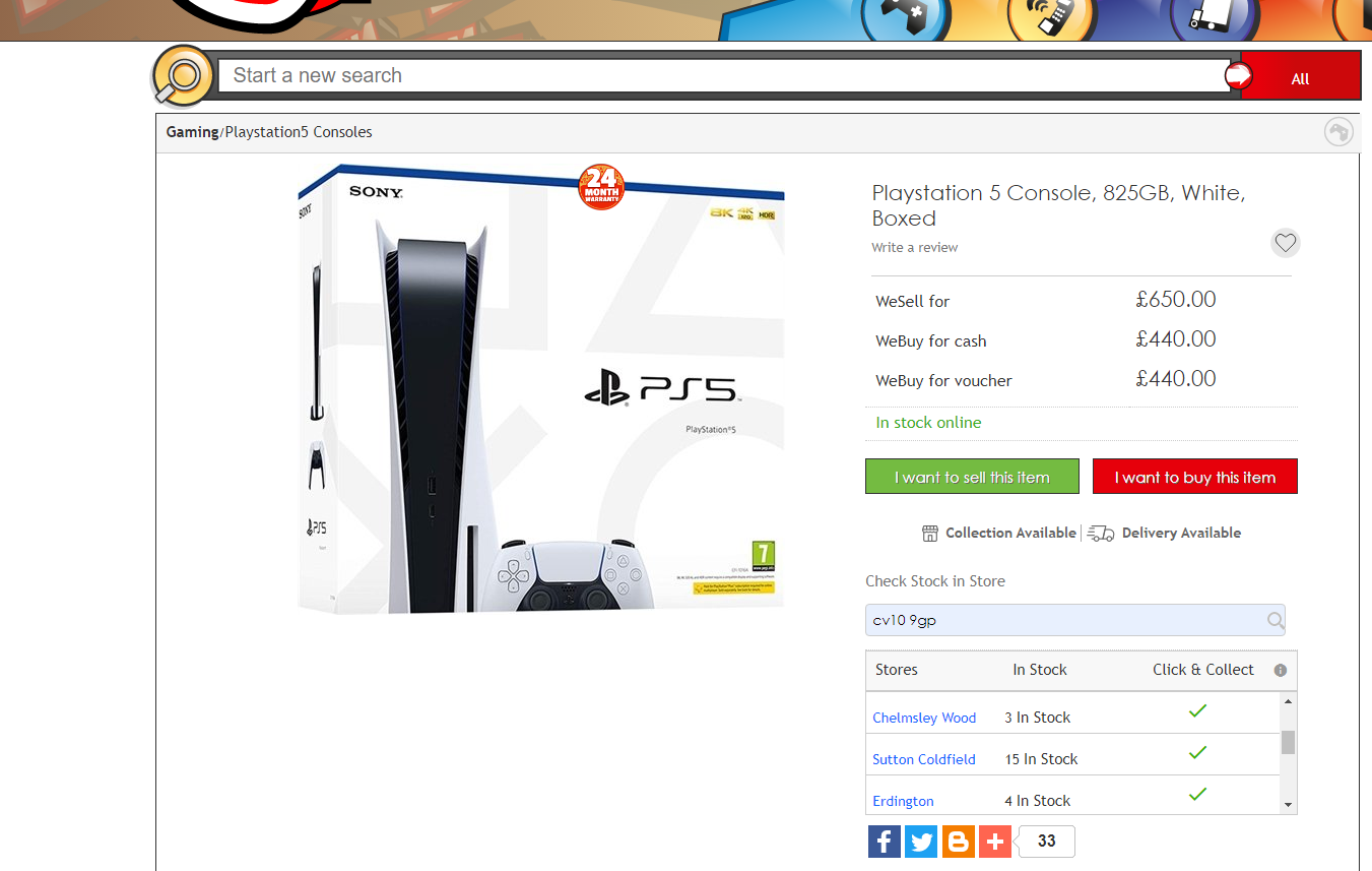 ps5 prices cex