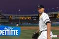 MLB The Show 24 Legend Andy Pettitte