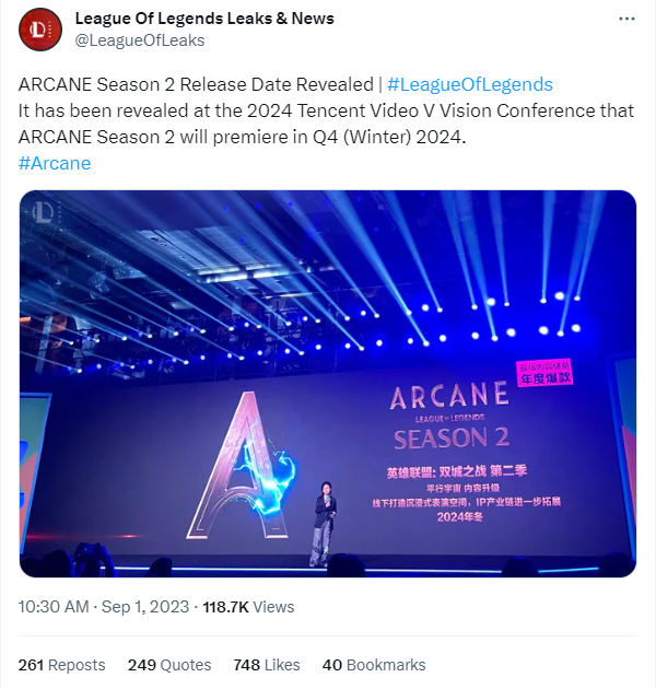 A screenshot of Arcane release date shared by LeagueOfLeaks on X.