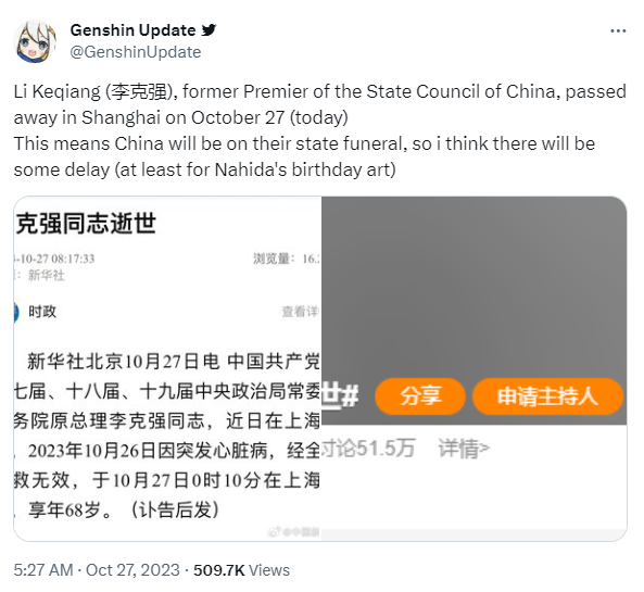 A screenshot of a tweet from GenshinUpdate regarding China's state funeral for Li Keqiang.
