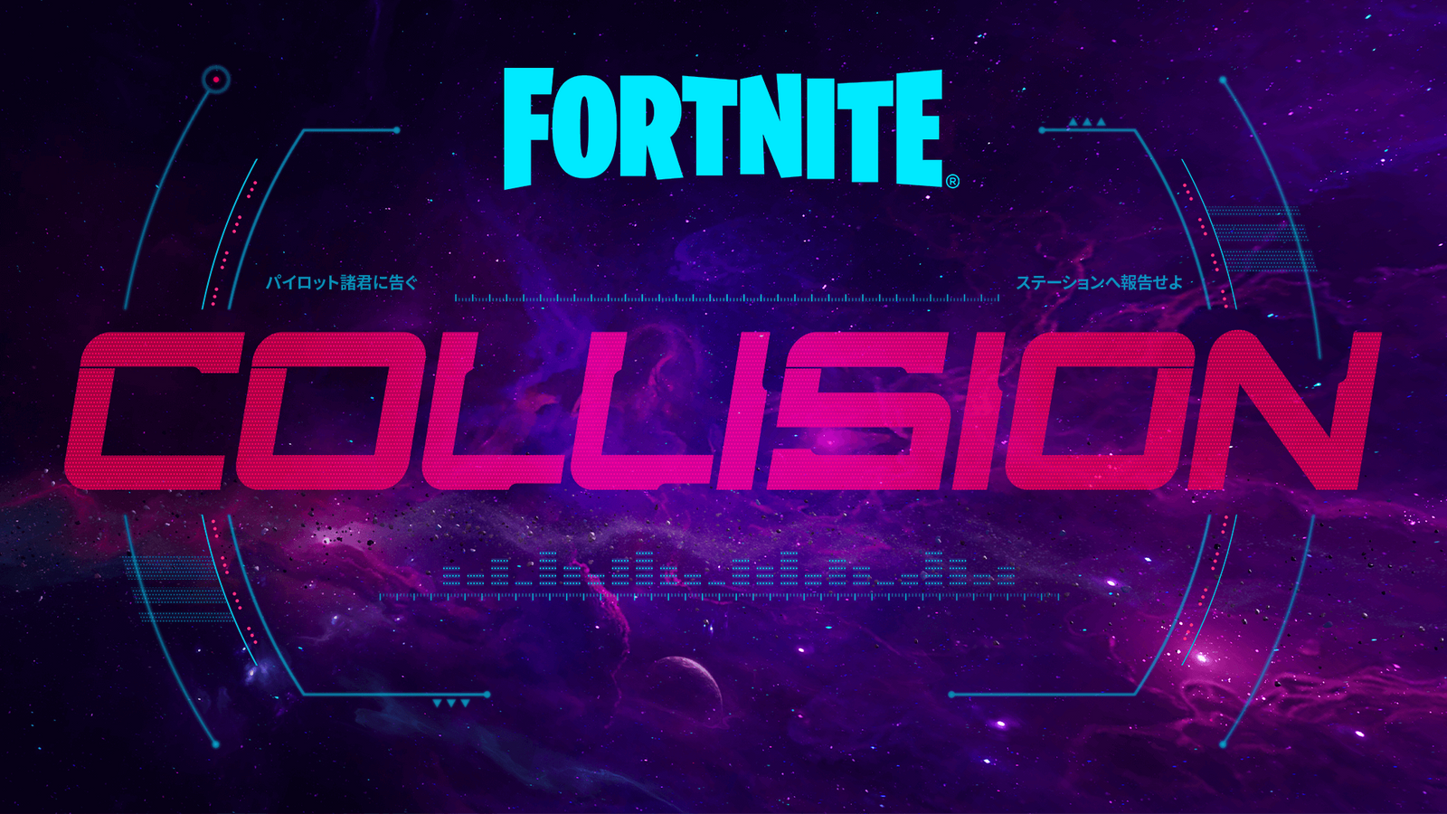 A promotional screenshot for Fortnite's end-of-season event called Collision set to take place right before Fortnite Season 3