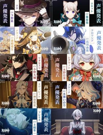 List of Genshin Impact VAs who also voice characters in Honkai Star Rail
