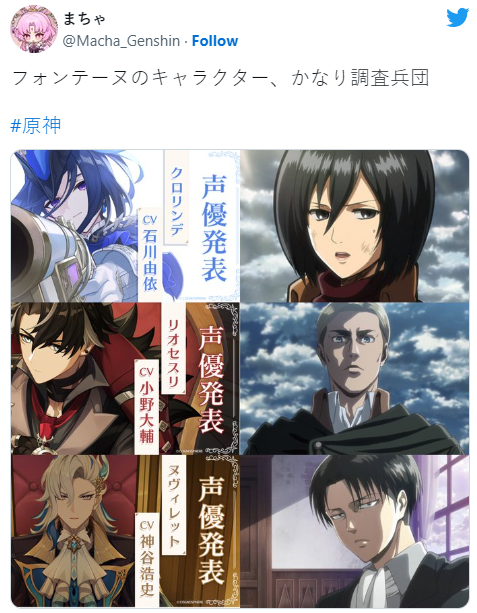 Japanese Voice Actors and Notable Anime Roles Genshin Impact  HoYoLAB